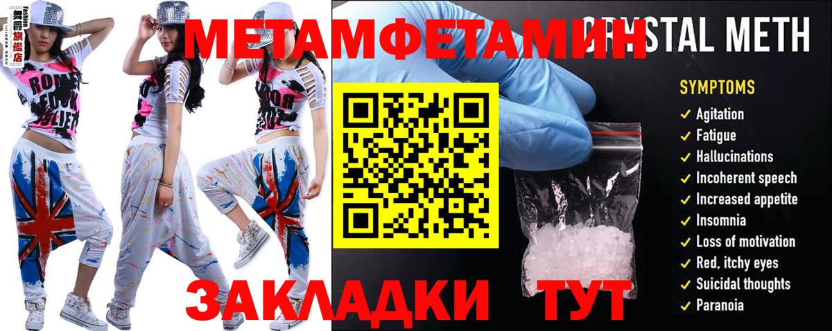 Amphetamine 98%  Амфетамин  Соль-Илецк  Вход с VPN 