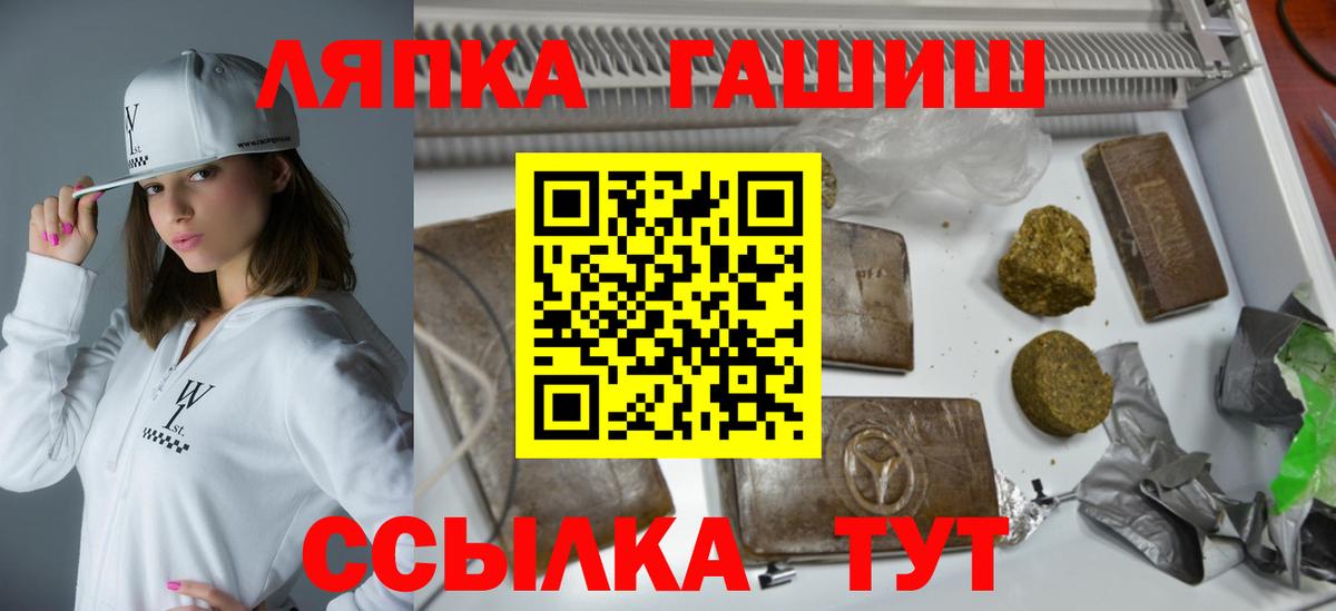ГАШИШ индика сатива Соль-Илецк