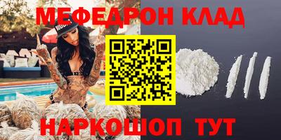 метамфетамин Бузулук