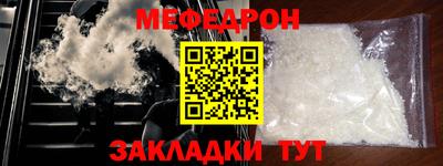 метамфетамин Бузулук