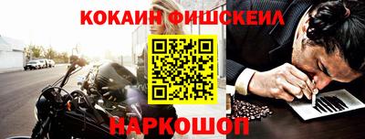 метамфетамин Бузулук