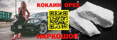 метамфетамин Бузулук