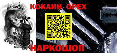 метамфетамин Бузулук