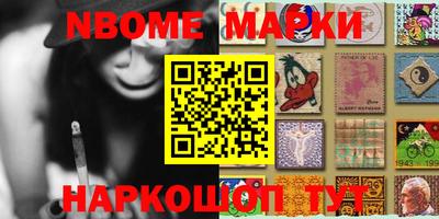 метамфетамин Бузулук