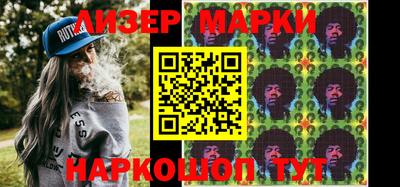 метамфетамин Бузулук