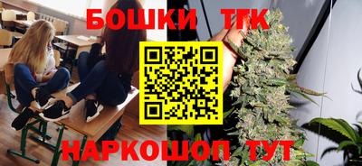 метамфетамин Бузулук