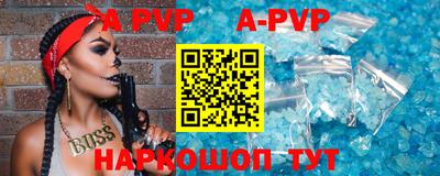 прущие грибы Будённовск