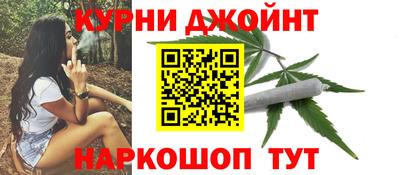 метамфетамин Бузулук