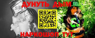 метамфетамин Бузулук
