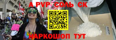прущие грибы Будённовск