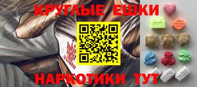 метамфетамин Бузулук