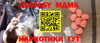 метамфетамин Бузулук