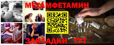 метадон Бугуруслан