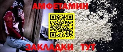 прущие грибы Будённовск