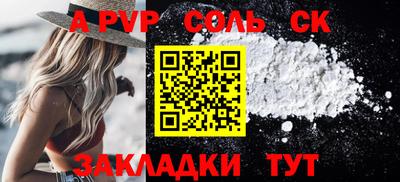 прущие грибы Будённовск