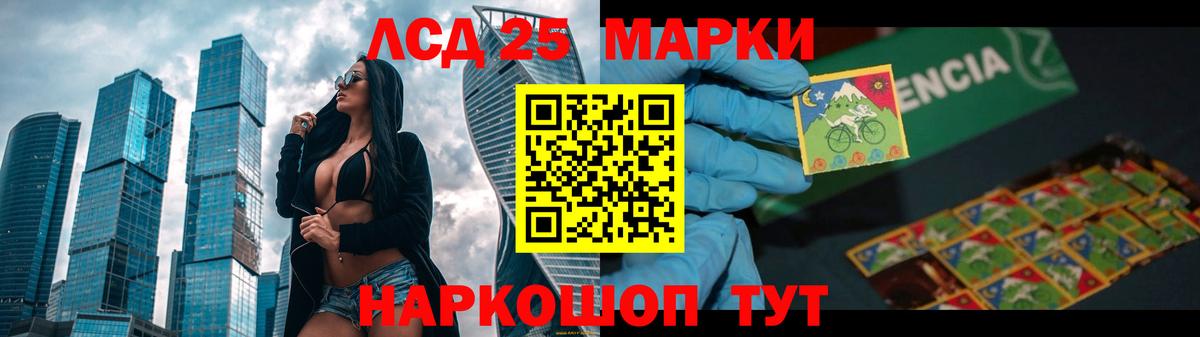 LSD-25 экстази кислота  Вход с VPN  LSD-25 экстази ecstasy  Соль-Илецк 