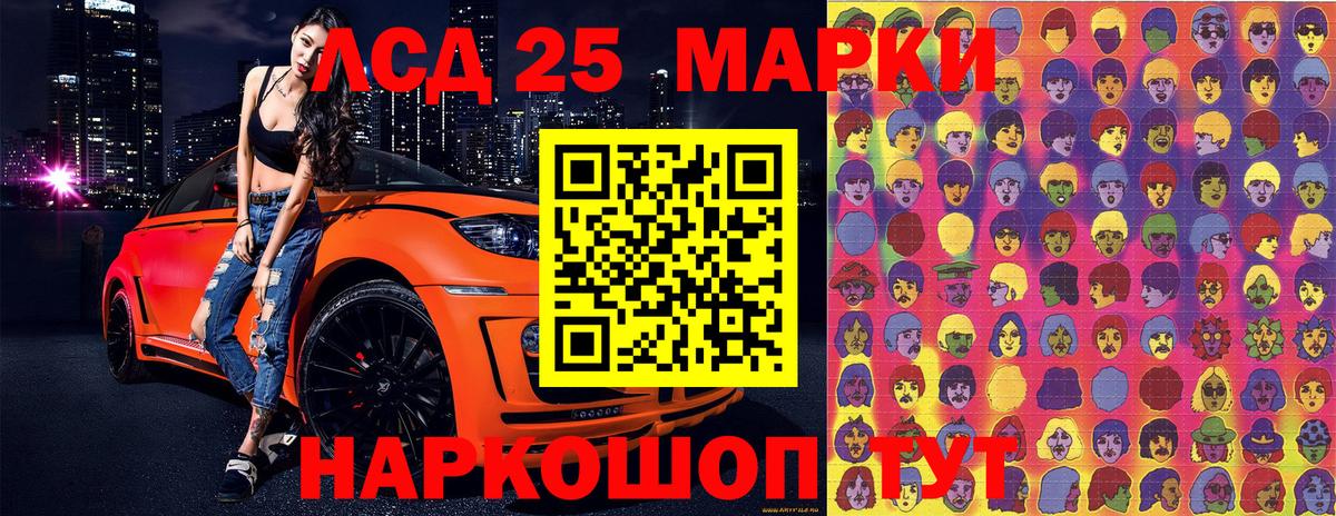 Марки N-bome  Наркотические марки 1,8мг  Вход с VPN  Соль-Илецк  Наркотические марки 1,8мг 
