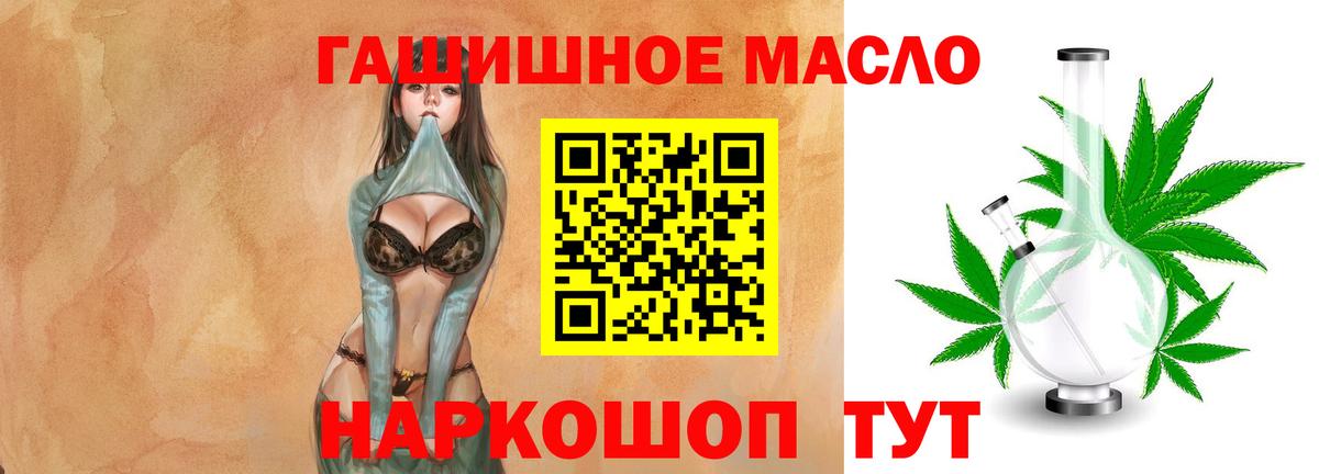 Дистиллят ТГК жижа  сколько стоит  Дистиллят ТГК Wax  Соль-Илецк  Вход с VPN 