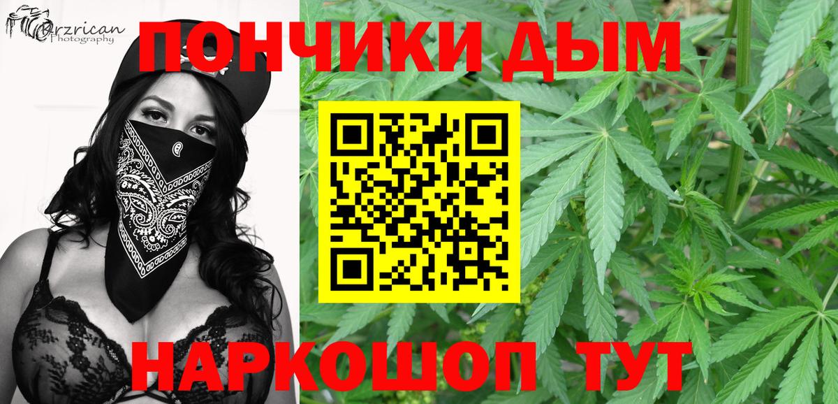 Соль-Илецк  Бошки Шишки планчик  МАРИХУАНА MAZAR  Вход с VPN 